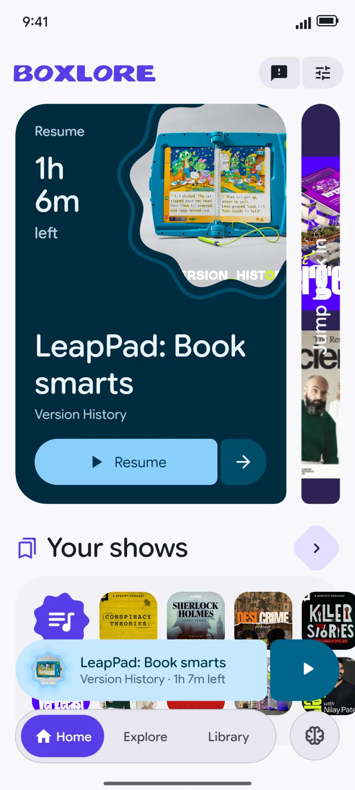 boxlore home screen